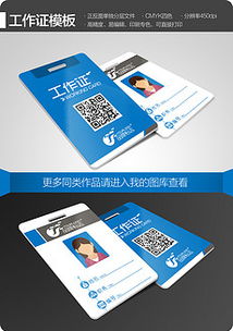 博达证件制作公司证件刻章步骤全解析！50元搞定各类证件制作全流程