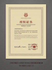 博达证件制作公司专业制作证书证件：如何让每一份文件都彰显品质与权威